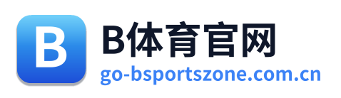 B体育